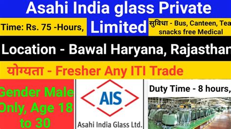 Asahi India Glass Private Limited Location Bawal Haryana Rajasthan