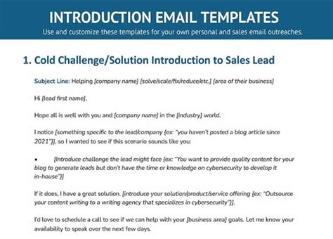 Business Introduction Email Templates