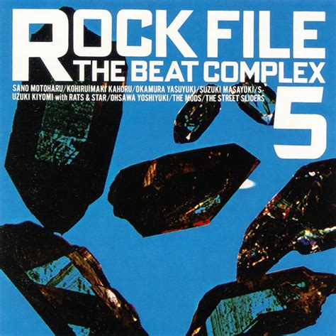 Rock File The Beat Complex 5 1990 Cd Discogs