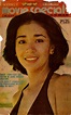 Alma Moreno 1981 | Filipina beauty, Philippines culture, Filipina girls