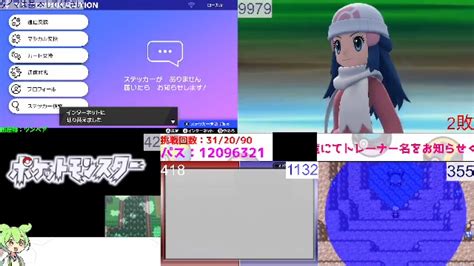 【色違い厳選】ダイマックスアドベンチャー ルナアーラムンボダークライジラーチマナフィカイオーガ【ポケモン剣盾参加型bdsp