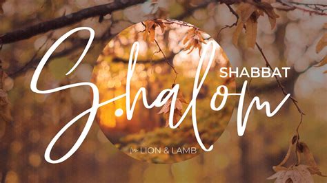 Shabbat Shalom From All Of Us Lion And Lamb Ministries