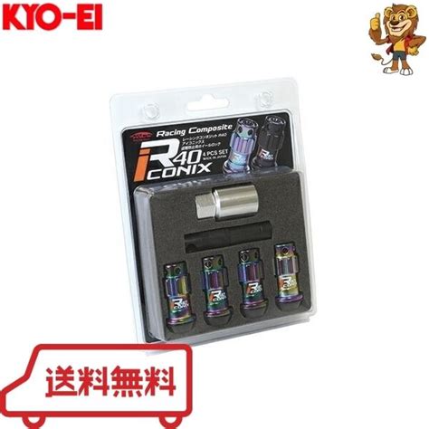 Kyoei協永産業 レーシングコンポジットr40 アイコニックス ロック4個セット アルミニウムキャップ M12×p125