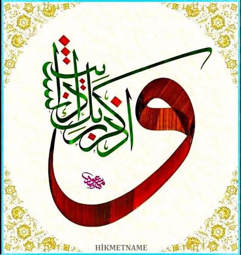 Black Wallpaper Islamic Art Arabic Calligraphy Patterns Drawings