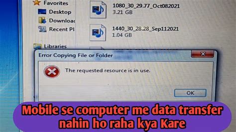 The Requested Resource Is In Use How To Fix This Error Kaise Karen