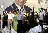 李俊俋競總成立 總統：團結所有力量贏回嘉義市 | 政治 | 中央社 CNA