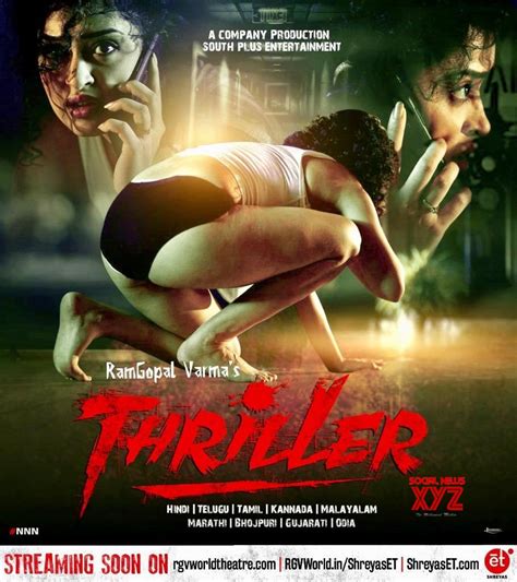 Apsara Rani Rock Kacchi And Ram Gopal Varmas Thriller Movie First Look Poster Social News Xyz