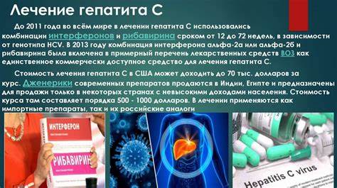Вирусные гепатиты стол диета Гепатиты - презентация онлайн Гепатиты - презентация онлайн Вирусные гепатиты стол диета