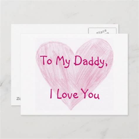 To My Daddy Postcard Zazzle