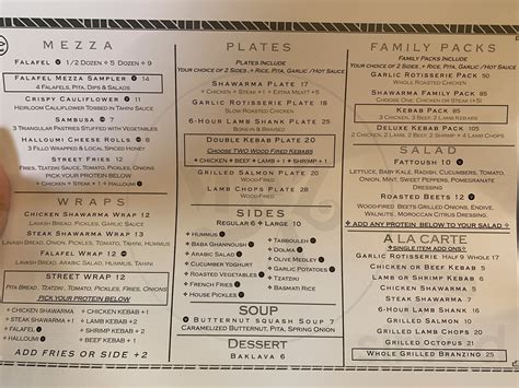 Menu for Mazra in San Bruno, CA | Sirved