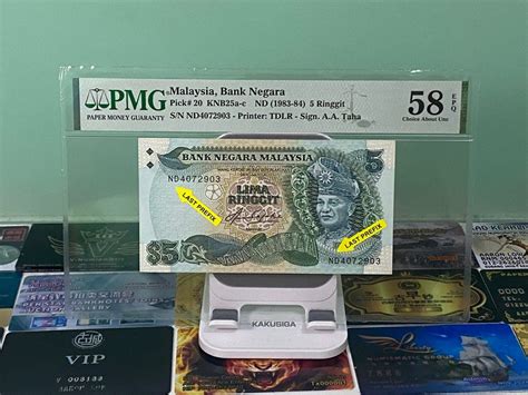 Duit Lama Siri 5 Rm5 Banknote Last Prefix Pmg 58 Epq Hobbies And Toys