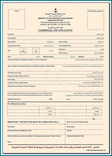 Ghana Passport Renewal Application Forms Form Resume Examples