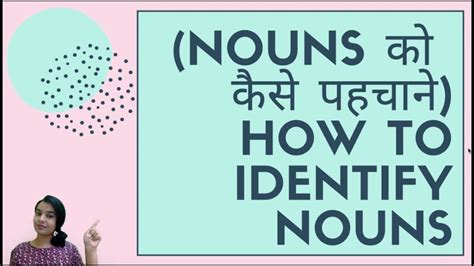 The subject of the clause is ' we ', the verb is 'saw', and the adjective clause describes 'time'. How to Spot Nouns in a Sentence (Hindi Explanation) - YouTube