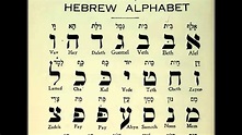48 Learn Hebrew Alphabet Reading Lessons for Beginners Read for Prayers ...
