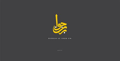 Arabic Calligraphy Logotypes On Behance