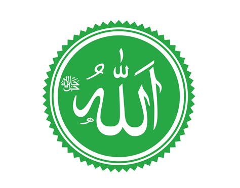 Download Allah Calligraphy Logo Png And Vector Pdf Svg Ai Eps Free