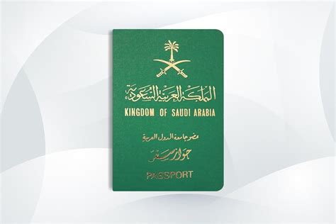 كيفية الحصول على الجنسية السعودية 2024 مكتبة المسافر