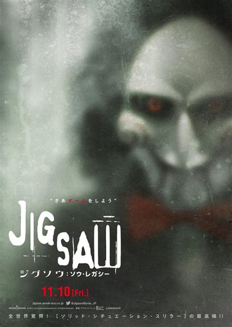 Spiral | offizieller trailer | ab 9. Internationales Plakat zu "Jigsaw" bringt Billy die Puppe ...