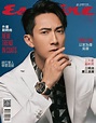 Esquire Taiwan 君子雜誌 Back Issue No.174_Feb-20 (Digital) in 2021 ...