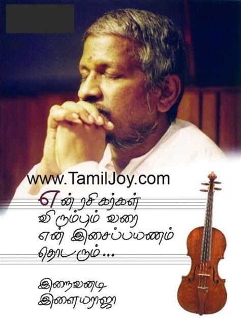 Read full post | make a comment ( comments off on welcome to best internet tamil radio ). 80s Ilayaraja Songs Part 2 (1986 to 1989) : Tamil MP3 ...