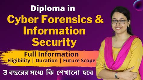 Diploma In Cyber Forensics And Information Security Full Course Details Jobs Scopes🔰higher
