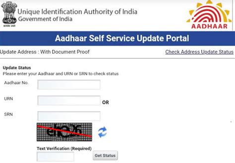 check aadhaar status online using enrolment mobile number