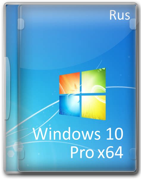 Скачать Windows 10 чистую активированную Pro 64 Bit торрент
