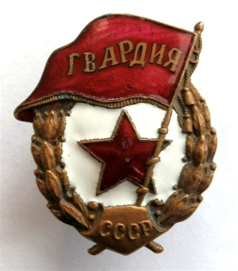 New Styles Every Week NEW USSR CCCP SOVIET UNION RUSSIAN GUARD ARMY MILITARY PIN BADGE S