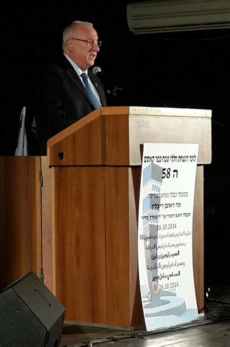 ראובן ריבלין‎, (born 9 september 1939) is an israeli lawyer and politician, the president of israel.he belongs to the likud party. ריבלין בטקס להרוגי כפר קאסם: "הרג נפשע"