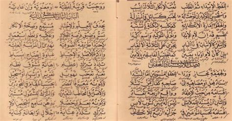 Kitab Jurumiyah Makna Pegon Pdf  Free Download Terjemah PDF