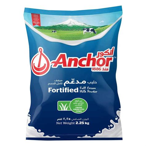 Buy Anchor Milk Powder 225kg Online Shop Food Cupboard On Carrefour Uae