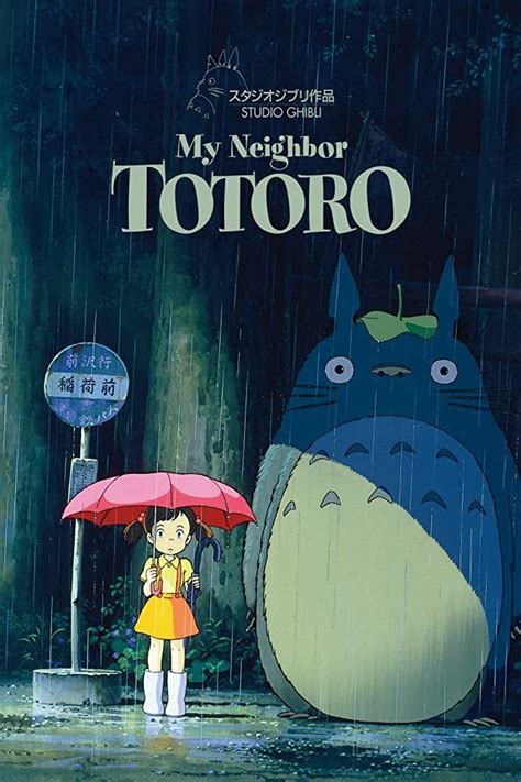 My Neighbor Totoro Totoro Poster Studio Ghibli Poster Totoro