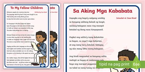Sa Aking Mga Kababata Poster Jose Rizal Elementary Twinkl