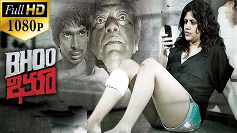 Check out the list of best thriller movies in telugu, full collection of top telugu thriller movies online only on filmibeat. Bhoo Telugu Full Movie || Suspense Thriller || Latest ...