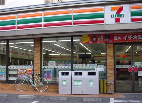 Pinoy Negosyo Techs Franchising A 7 Eleven Store