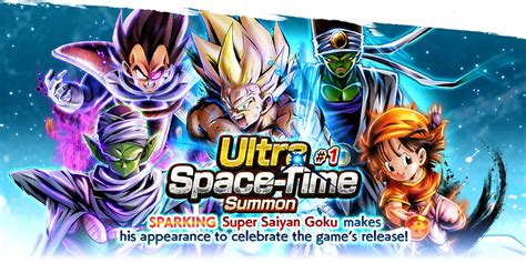 Ultra Space Time Summon 1 Dragon Ball Legends Wiki