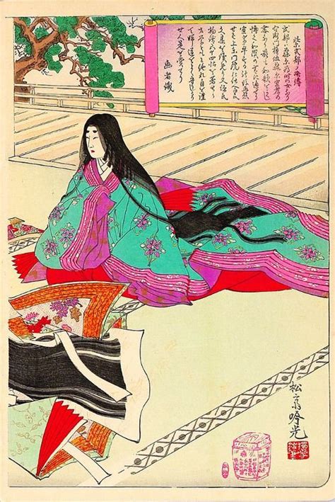 Adachi Ginkou 安達吟光 Lady Murasaki 紫式部 In Heian Court 1890 Japanese