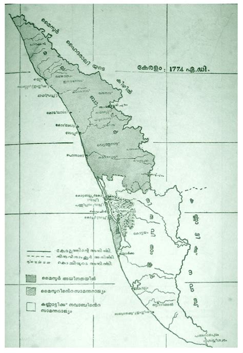 Kerala map (calicut kannur at first) traffic. കേരളചരിത്രത്തിലൂടെ ഡച്ച് സമൂഹം - Dutch in Kerala
