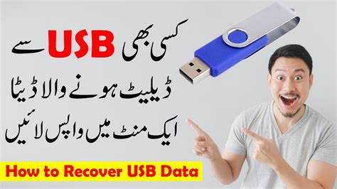 How To Recover Lost Files From Corrupted USB Drive Recover Your Data
