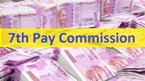 7th Pay Commission Will Central Government Employees Get 5 Percent DA