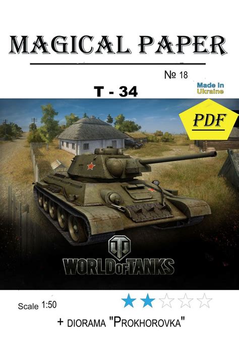 Papercraft Weapon Paper Model Kit Tank T34 Diorama Prokhorovka