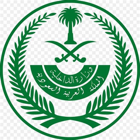 Ministry Of Interior King Fahd Security College General Directorate Of