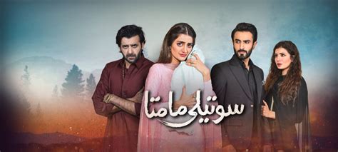 20 Hum Tv Dramas That Are A Must Watch 2020 Updated List Reviewitpk