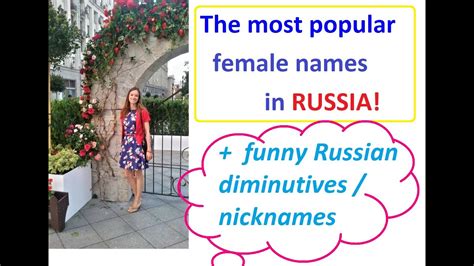 9 popular names in russia for russian women and russian girls russian diminutives and