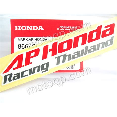 Honda cbr250rr sendiri tampil gemilang di seri 1 dan 2 asia production 250 asia road racing champhionship 2017 dengan merebut juara pertama di penampilan perdananya dengan om gerry salim ap 250 malaysia race 1 dan 2, lalu ap 250 thailand race 1 , lantas pebalap jepang takehiro. แท้ 】 ฮอนด้า สติกเกอร์ AP HONDA Racing Thailand CBR150 R ...