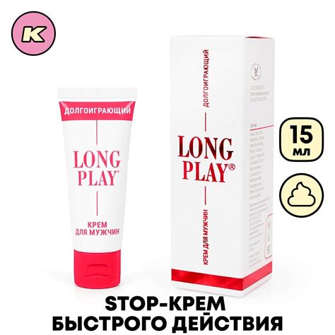 cream long play extending sex 15 ml beauty and health products safe for men lubricants
