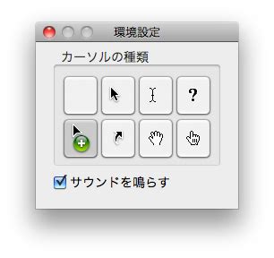 Macでスクリーンショットを撮る方法を紹介します。 macos mojave以降では、スク office2016 for macのexcelかword、powerpointのいずれかを使用すると、［スクリーンショット］という機能を使って、現在開いている画面、または画面の領域をファイルに挿入す. Macでスクリーンショットの保存先を変更sohocollege | sohocollege