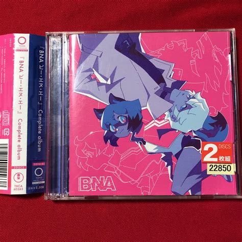 Bna ビー・エヌ・エー Complete Album メルカリ