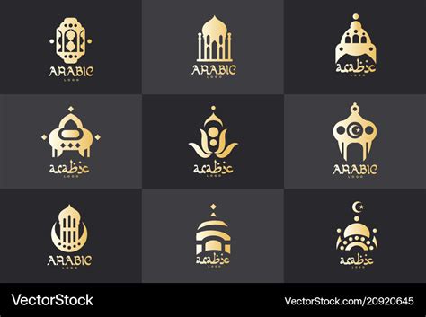 Arabic Logo Set Design Elements For Creating Your Vector Image