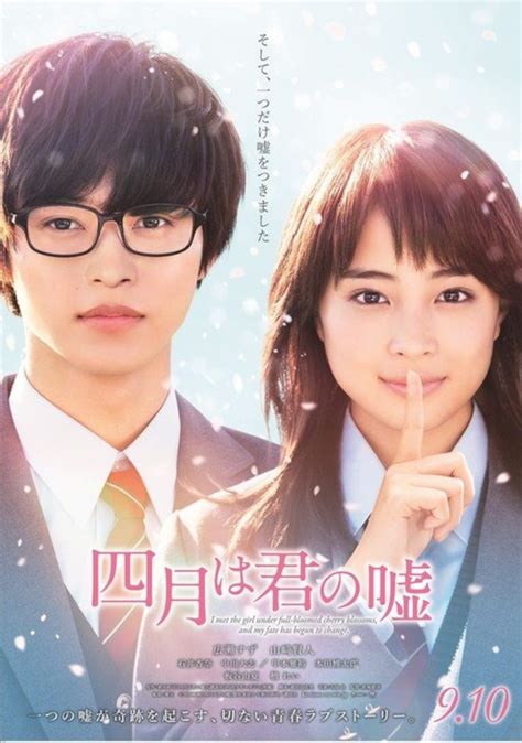 Japanese Anime Live Action Romance Movies